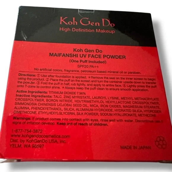 Koh Gen Do Maifanshi UV Face Powder SPF20 PA++ NIB LUXURY BEAUTY JAPANESE